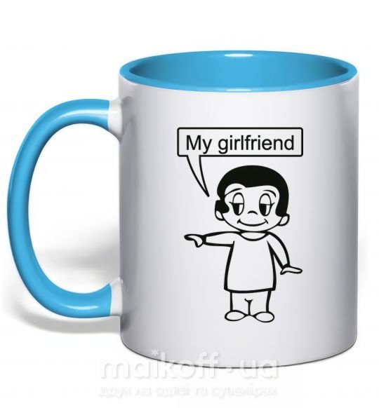 Чашка с цветной ручкой MY GIRLFRIEND Голубой фото