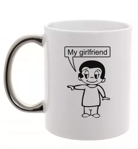 Чашка з кольоровою ручкою MY GIRLFRIEND Срібло фото