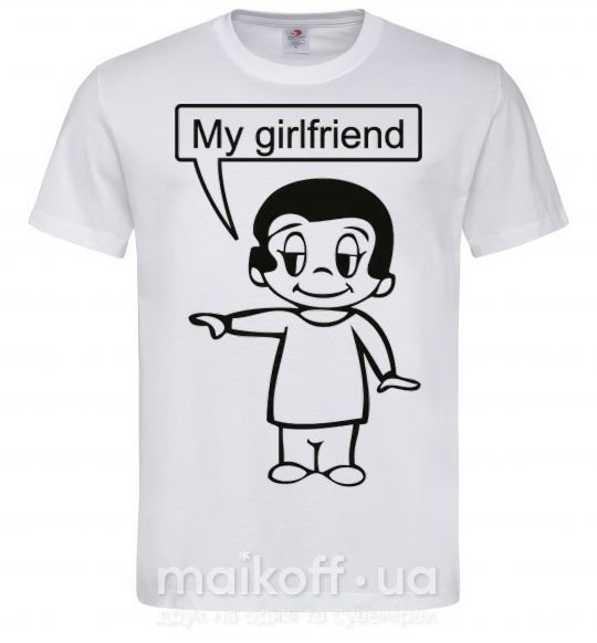 Чоловіча футболка MY GIRLFRIEND Білий фото
