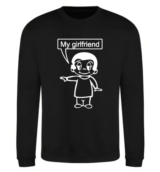 Свитшот MY GIRLFRIEND Черный фото