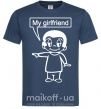 Чоловіча футболка MY GIRLFRIEND Темно-синій фото