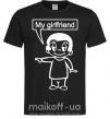 Мужская футболка MY GIRLFRIEND Черный фото