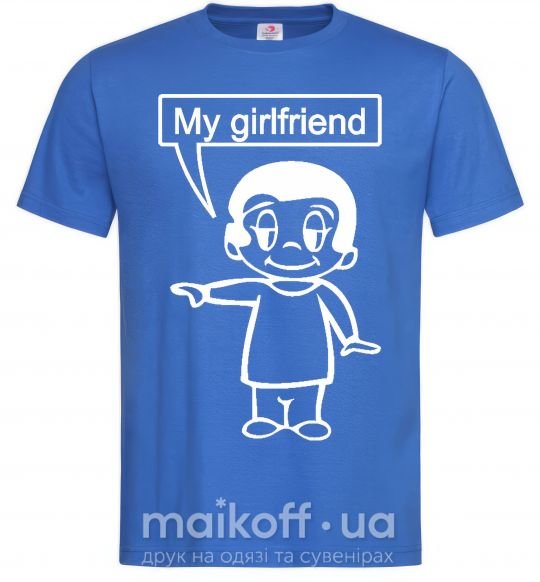 Чоловіча футболка MY GIRLFRIEND Яскраво-синій фото