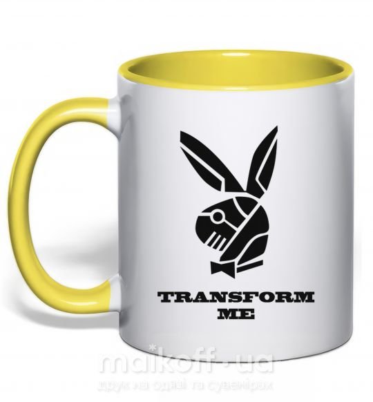 Чашка с цветной ручкой TRANSFORM ME Солнечно желтый фото
