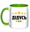 Чашка з кольоровою ручкою Дідусь 5 зірок Зелений фото