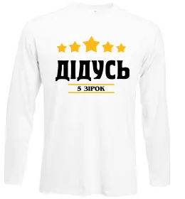 Лонгслив