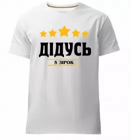 Чоловіча преміум футболка