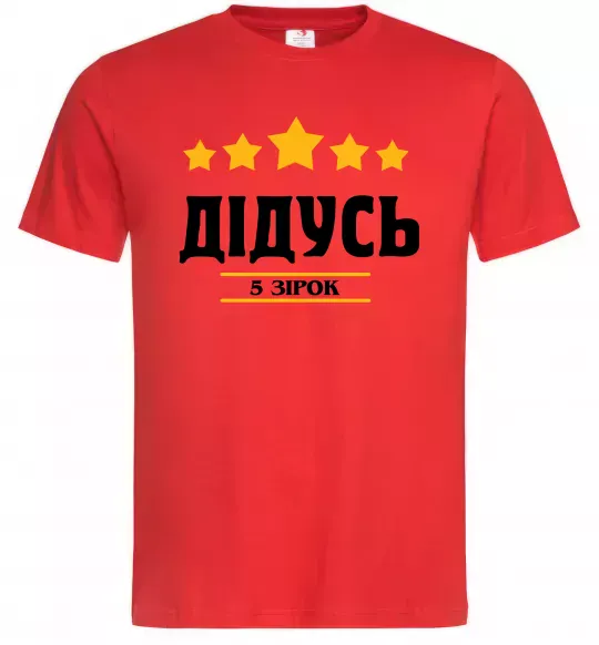 Чоловіча футболка Дідусь 5 зірок Червоний фото