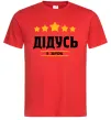 Чоловіча футболка Дідусь 5 зірок Червоний фото