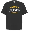 Футболка Оверсайз Дідусь 5 зірок Черный фото