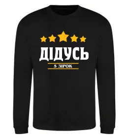 Свитшот