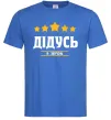 Чоловіча футболка Дідусь 5 зірок Яскраво-синій фото