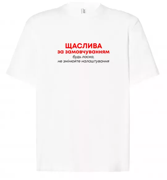 Футболка Оверсайз Щаслива за замовчуванням Белый фото