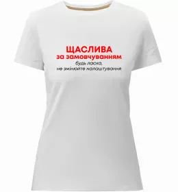 Женская премиум футболка
