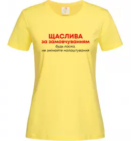 Женская футболка