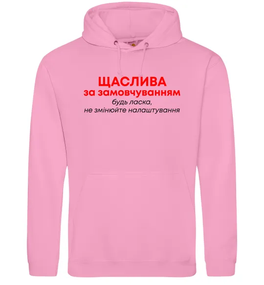 Женская толстовка (худи) Щаслива за замовчуванням Розовый фото