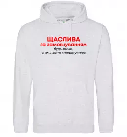 Женская толстовка (худи)