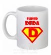 Чашка керамічна SUPER DEDA Білий фото