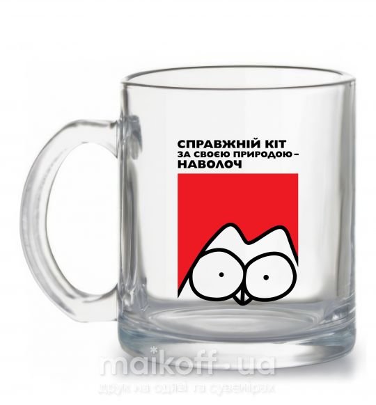 Чашка стеклянная Справжній кіт Прозрачный фото