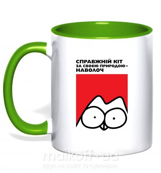 Чашка з кольоровою ручкою Справжній кіт Зелений фото