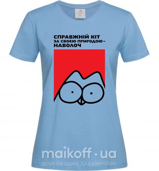 Женская футболка Справжній кіт Голубой фото