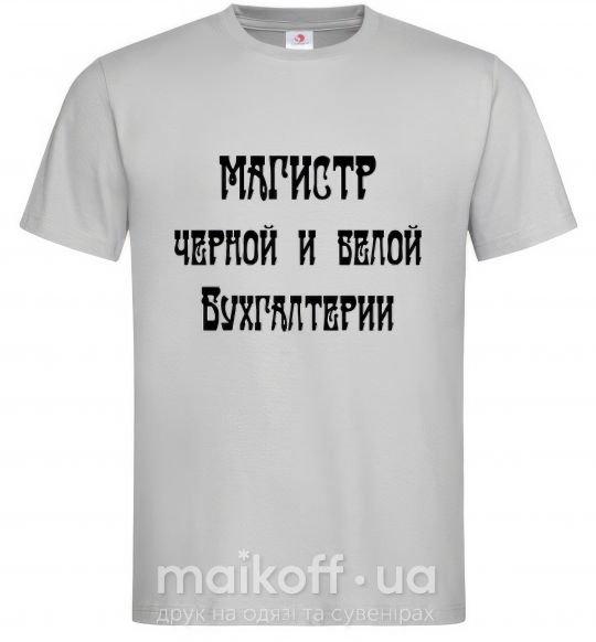 Мужская футболка Магистр черной и белой бухгалтерии Серый фото