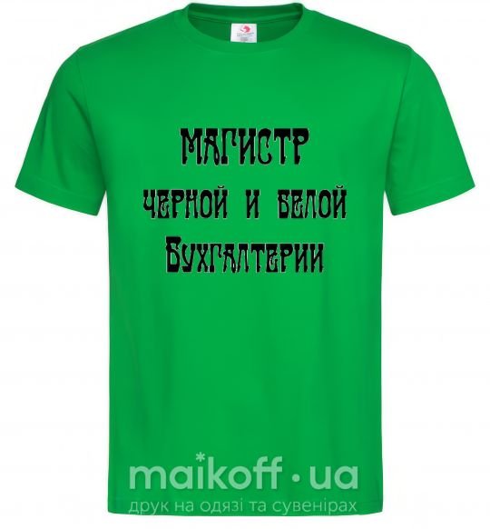 Мужская футболка Магистр черной и белой бухгалтерии Зеленый фото
