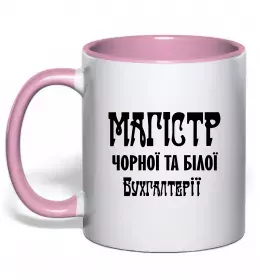 Чашка з кольоровою ручкою