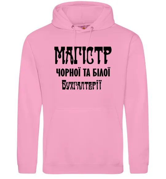 Мужская толстовка (худи) Магістр чорної та білої бухгалтерії Розовый фото