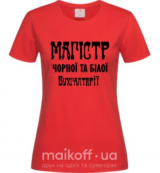 Женская футболка Магістр чорної та білої бухгалтерії Красный фото