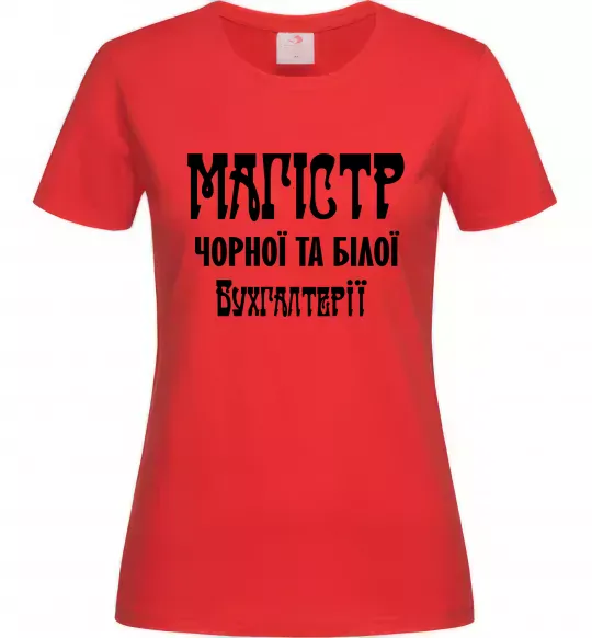 Женская футболка Магістр чорної та білої бухгалтерії Красный фото
