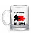 Чашка скляна ALL YOU NEED IS LOVE Puzzle Прозорий фото