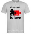 Чоловіча футболка ALL YOU NEED IS LOVE Puzzle Сірий фото
