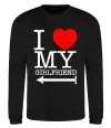 Свитшот I LOVE MY GIRLFRIEND Черный фото