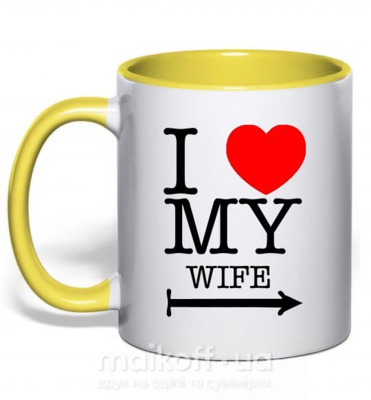 Чашка з кольоровою ручкою I love my wife Сонячно жовтий фото