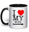 Чашка с цветной ручкой I love my wife Черный фото