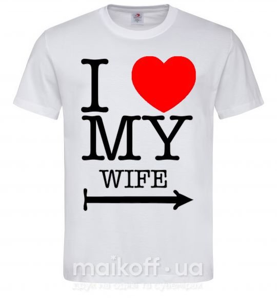 Мужская футболка I love my wife Белый фото