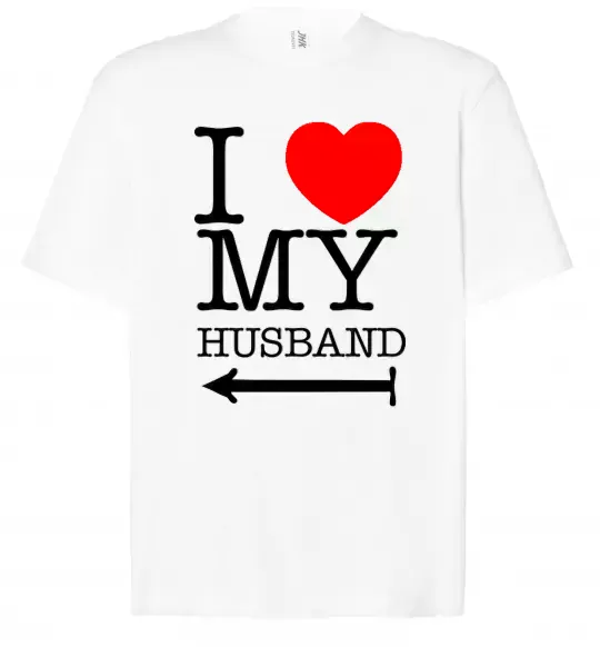 Футболка Оверсайз I love my husband Белый фото