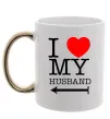 Чашка с цветной ручкой I love my husband Золото фото