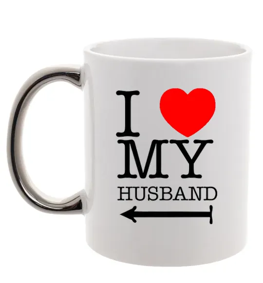 Чашка с цветной ручкой I love my husband Серебро фото