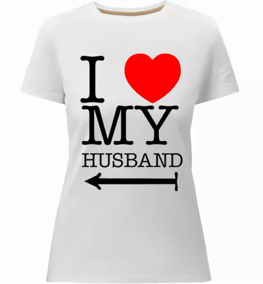 Женская премиум футболка I love my husband Белый фото