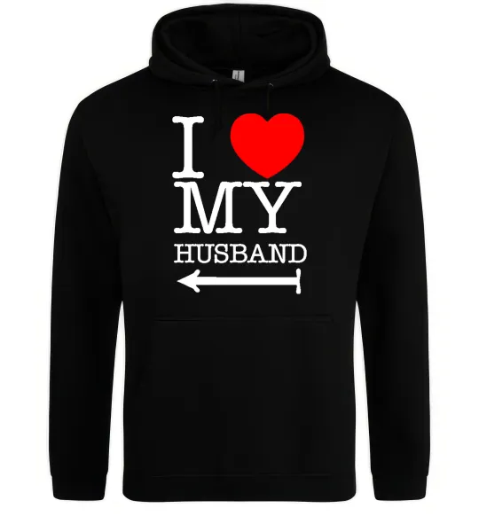 Женская толстовка (худи) I love my husband Черный фото