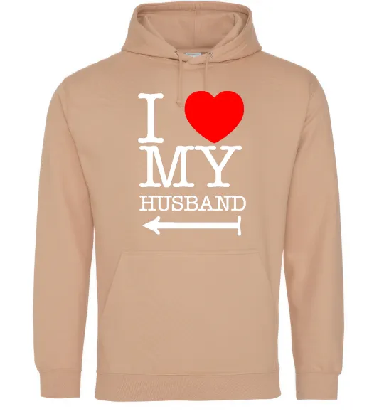 Женская толстовка (худи) I love my husband Песочный фото