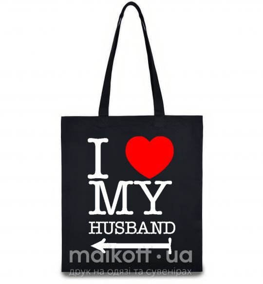 Эко-сумка I love my husband Черный фото