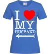Женская футболка I love my husband Ярко-синий фото