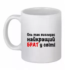 Чашка керамическая