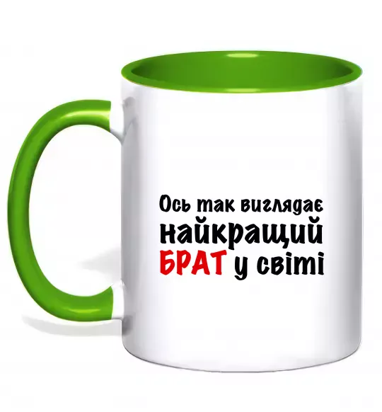 Чашка з кольоровою ручкою Найкращий брат у світі Зелений фото
