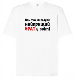 Футболка Оверсайз