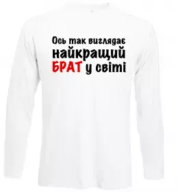 Лонгслив Брат супергерой Черный фото