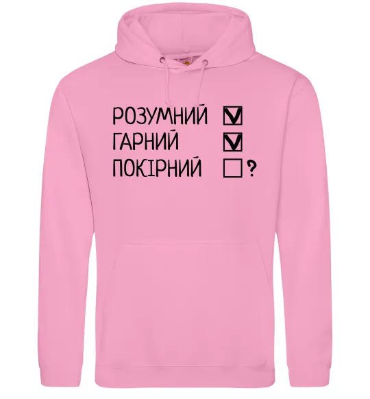 Чоловіча толстовка (худі) Розумний, гарний і покірливий Рожевий фото